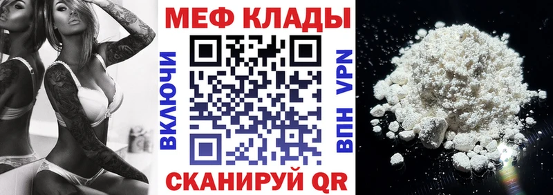 Где купить наркоту Лабытнанги МАРИХУАНА A PVP Меф мяу мяу Cocaine