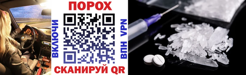Amphetamine Розовый  Лабытнанги 