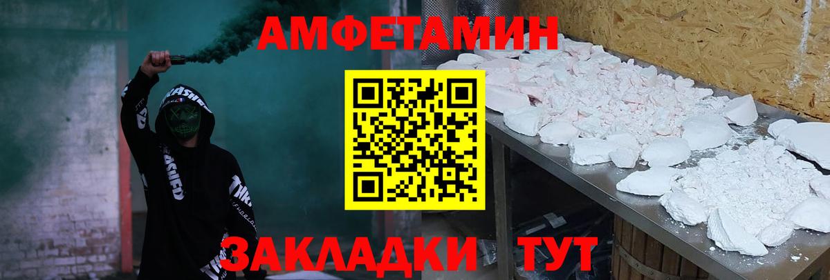 Меф  Канабис  ГАШ  АМФ кристаллы  Вход с VPN  Лабытнанги  Как найти наркотики?  Меф  