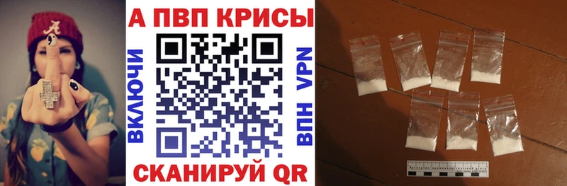 продажа наркотиков  Лабытнанги  Alfa_PVP крисы CK 
