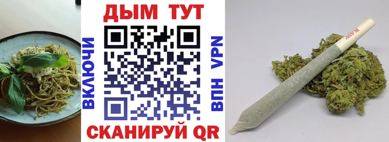 цена наркотик  Лабытнанги  Еда ТГК конопля 