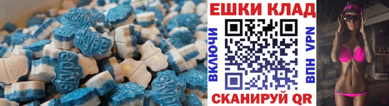 Экстази Philipp Plein  купить наркотики цена  Лабытнанги 