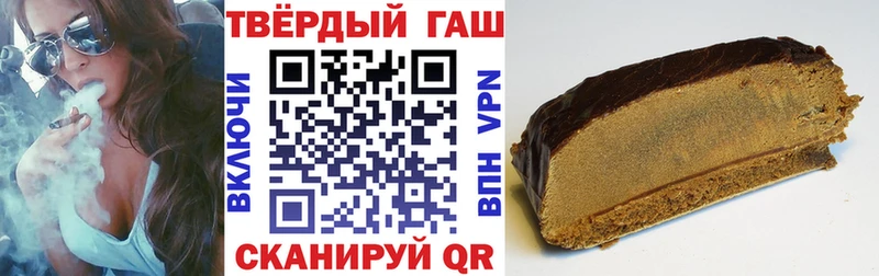 площадка состав  МЕГА как войти  ГАШ Premium  Лабытнанги  где купить наркотик 