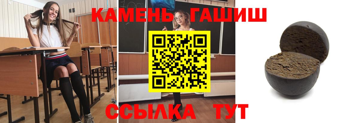 БУТИРАТ Лабытнанги