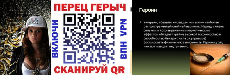 Героин белый  Лабытнанги 