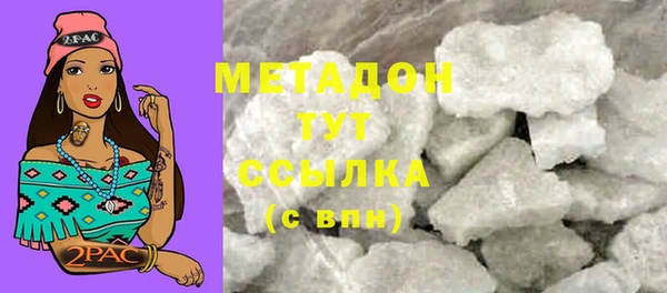 альфа пвп VHQ Лиски