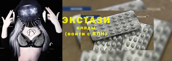 стафф Магас