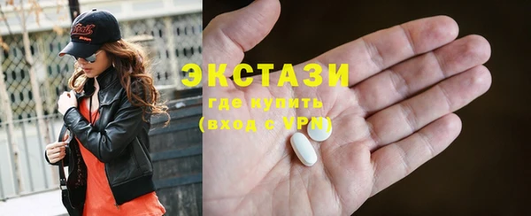 альфа пвп VHQ Лиски