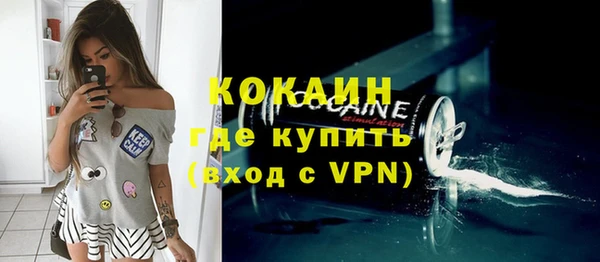 кокаин перу Грязовец
