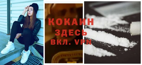 альфа пвп VHQ Лиски
