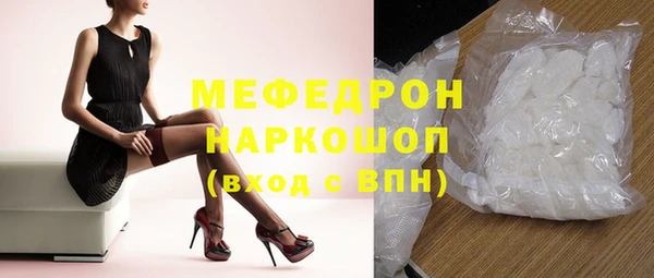 альфа пвп VHQ Лиски