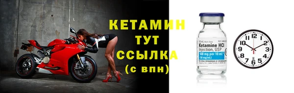 тгк Магадан