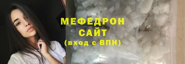альфа пвп VHQ Лиски