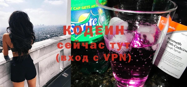 стафф Магас