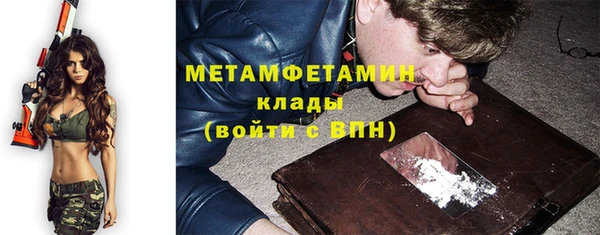 молекула духа Строитель