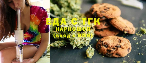 стафф Магас