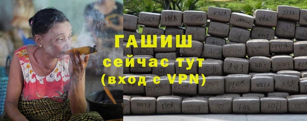тгк Магадан