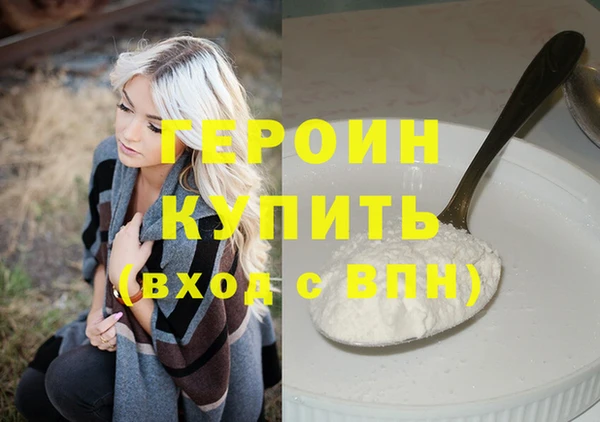альфа пвп VHQ Лиски