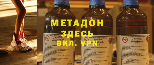 альфа пвп VHQ Лиски