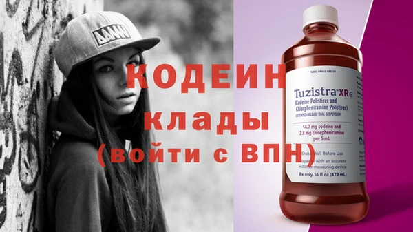 кокаин колумбия Лихославль