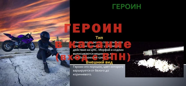 MESCALINE Лабытнанги