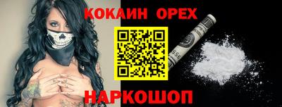 MDMA Premium VHQ Комсомольск-на-Амуре