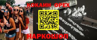 экстази Коммунар