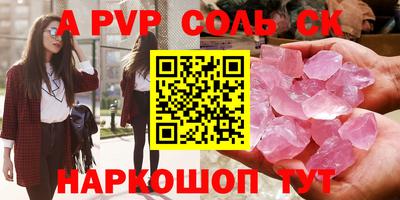 экстази Коммунар