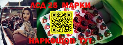 экстази Коммунар