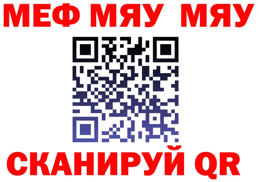 Альфа ПВП Crystall зеркало shop KRAKEN Лабытнанги