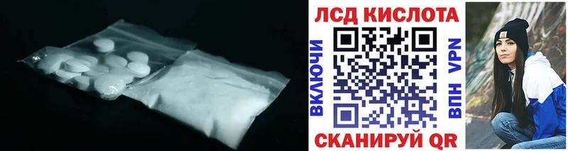 LSD-25 экстази ecstasy  Лабытнанги 