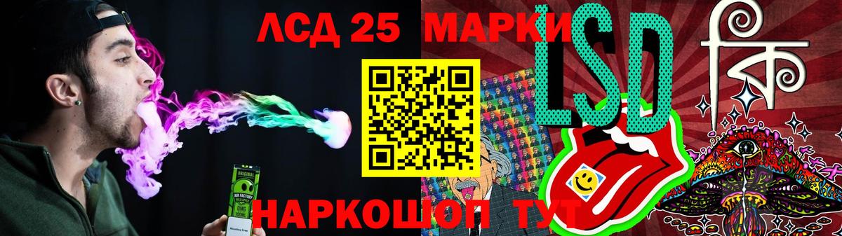 Лсд 25 экстази ecstasy Лабытнанги