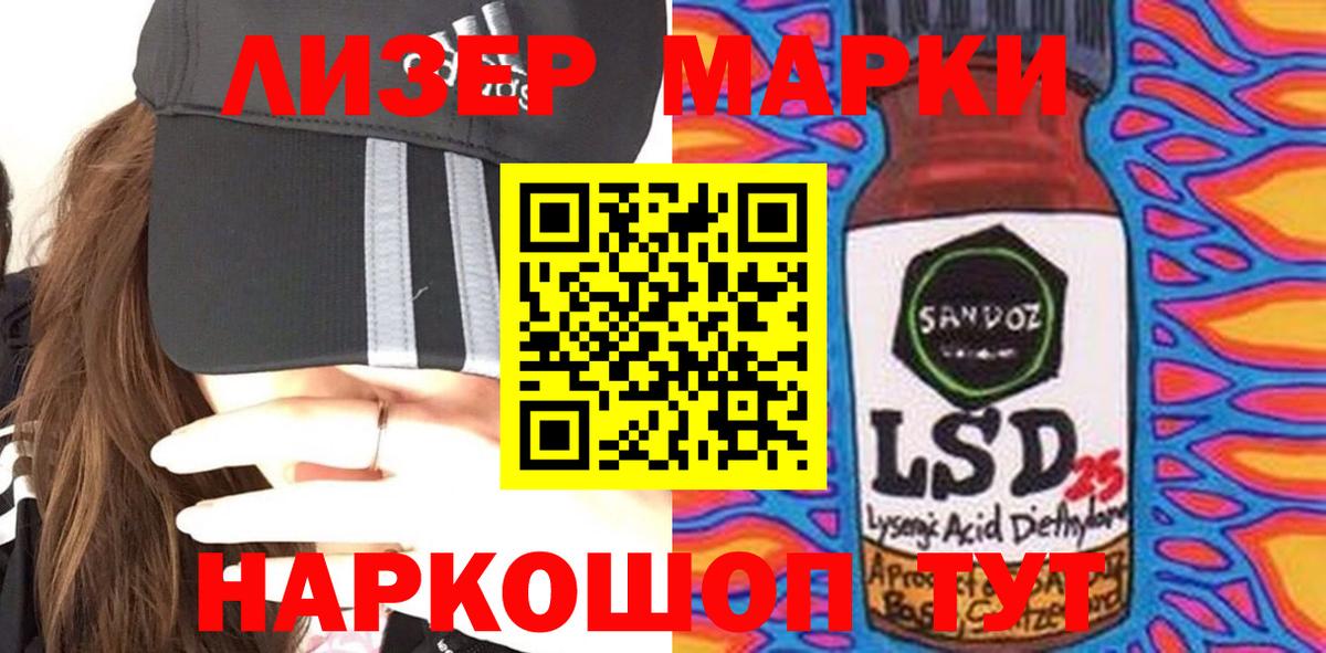 Лабытнанги  Лсд 25 экстази кислота  LSD-25 экстази ecstasy  Вход с VPN 