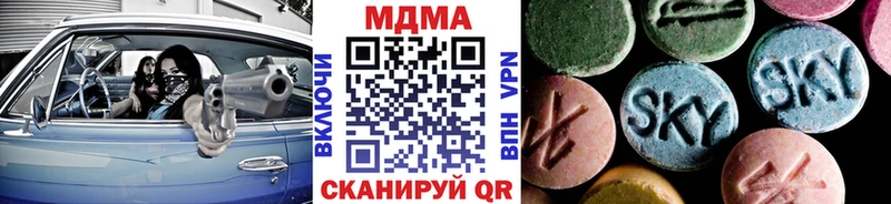это состав  Лабытнанги  MDMA кристаллы  магазин   