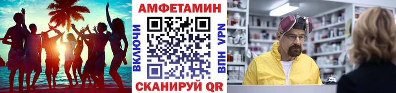 МЕТАМФЕТАМИН витя  Лабытнанги 