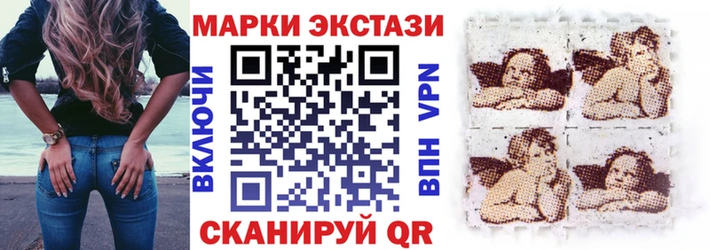 Марки N-bome 1,5мг  нарко площадка наркотические препараты  Лабытнанги 