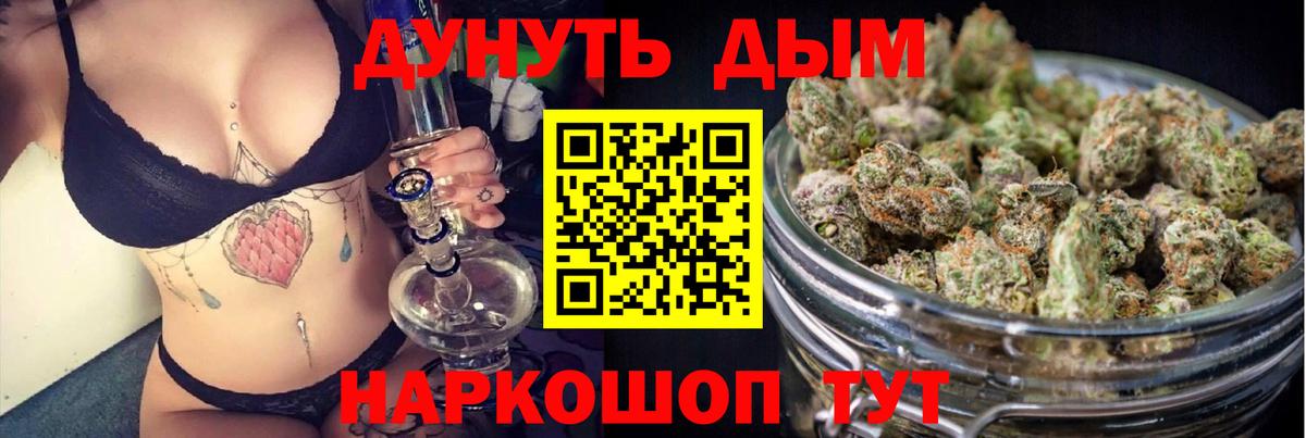 МАРИХУАНА ГИДРОПОН Лабытнанги