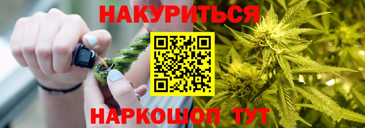 Каннабис семена  Вход с VPN  Лабытнанги  Канабис гибрид  Каннабис гибрид  Марихуана семена 